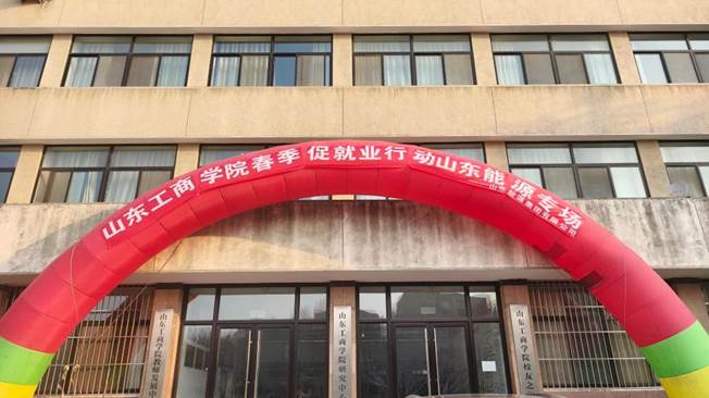 https://www.sdtbu.edu.cn/__local/E/87/F0/D613EC3CFBB16FCE6B6E326A8B5_CFA65C86_18268.jpg
