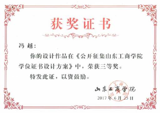 微信图片_20171108150613