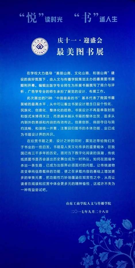 微信图片_20171010225320