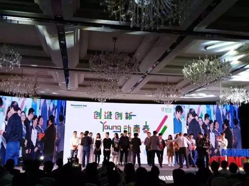 微信图片_20171208231310