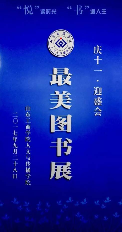 微信图片_20171010225223