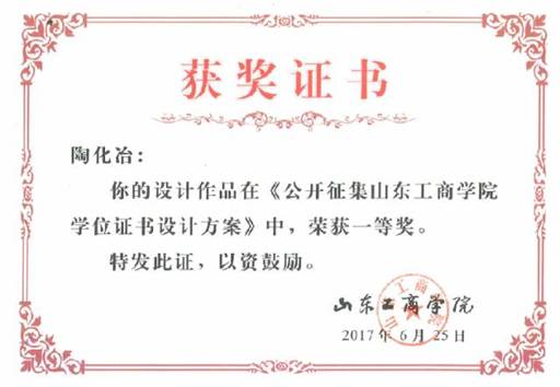 微信图片_20171108150600