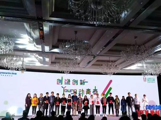 微信图片_20171208231312