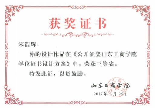 微信图片_20171108150615
