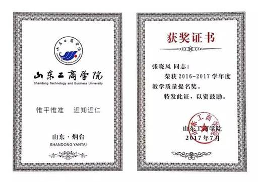微信图片_20170924230341