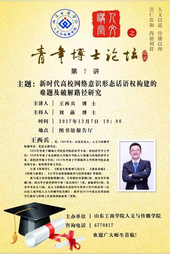 微信图片_20171206153244.jpg