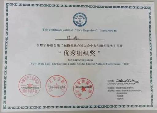 微信图片_20170909200506