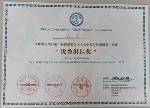 微信图片_20170909200500