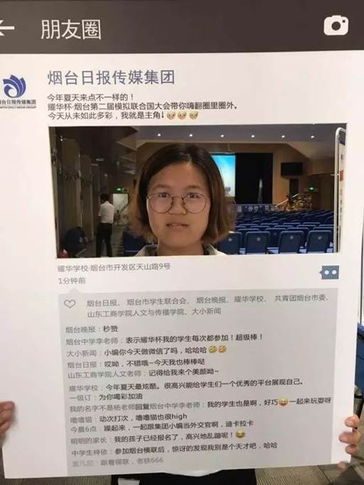 微信图片_20170909200450