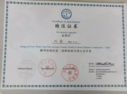 微信图片_20170909200456