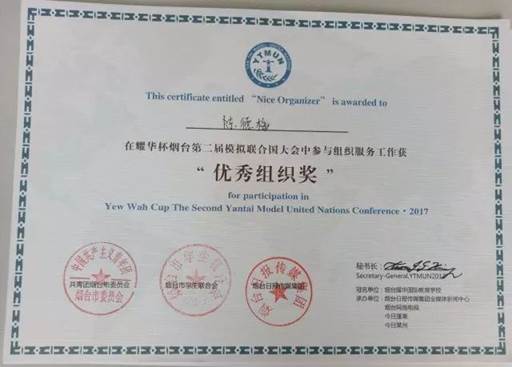 微信图片_20170909200512