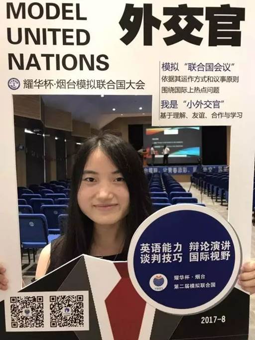 微信图片_20170909200446