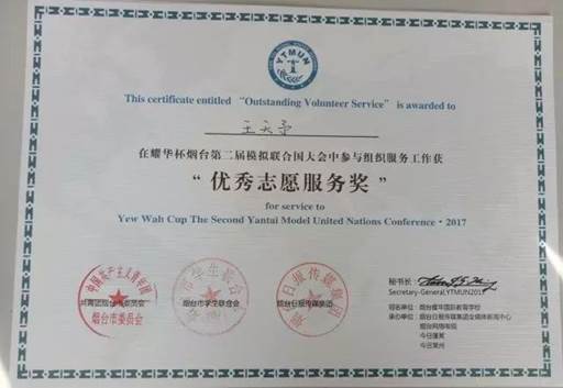 微信图片_20170909200514