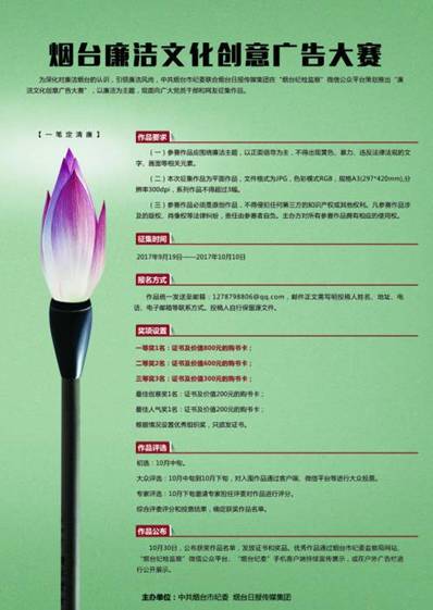 微信图片_20171009225153