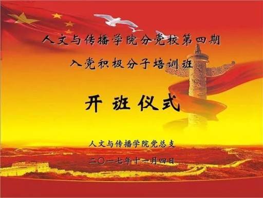 微信图片_20171105193647
