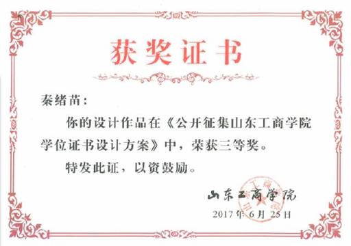 微信图片_20171108150618
