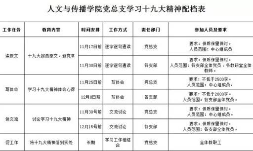 微信图片_20171113152014