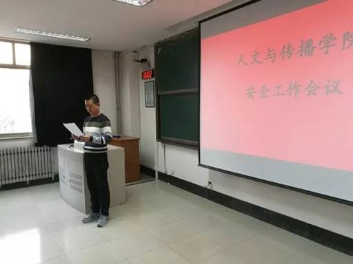 微信图片_20171208234124